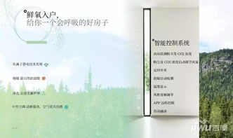 蚌埠恒大悦澜湾智慧社区 物业管理与设施，引领未来智能新生活