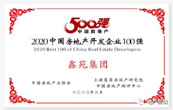 新政下,这个 王炸级 产品为西安楼市提供了最佳购房启示录