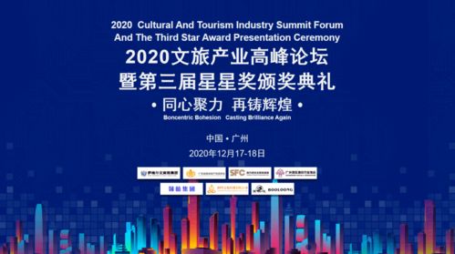 王红霞 以创新驱动商业再创辉煌，引领物业管理新篇章