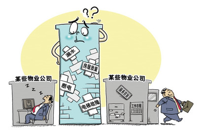 长沙拟建行业退出机制，不合格物管企业将面临市场清退