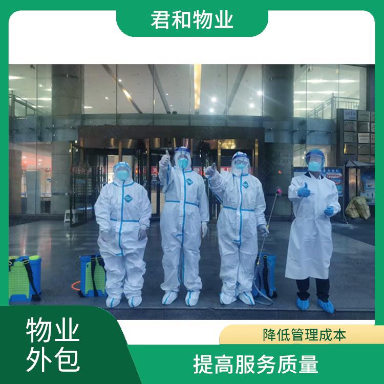 武汉蔡甸物业公司合作优化之路 物业管理的新视角