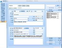 找南京子佩科技的物业公司业主管理解决方案价格、图片、详情,上一比多_一比多产品库