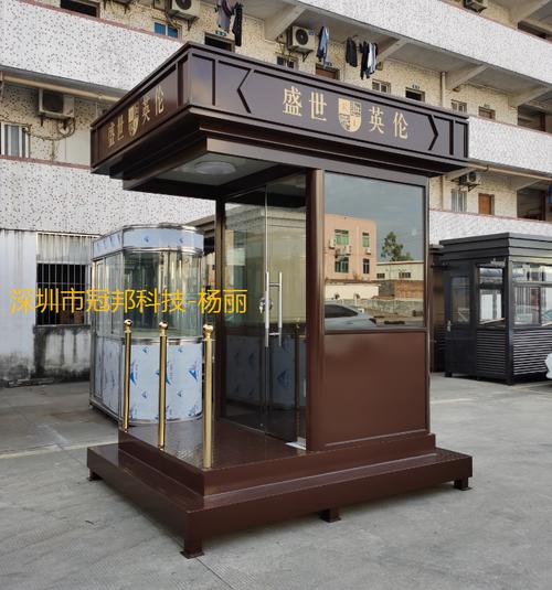 【彩钢站台岗亭 门卫形象艺术岗亭 物业管理岗亭 隔离岗亭】价格,厂家
